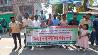 দেশব্যাপী নারীদের উপর নিপীড়নের প্রতিবাদে বরগুনা সরকারি কলেজ ছাত্রদলের মানববন্ধন 