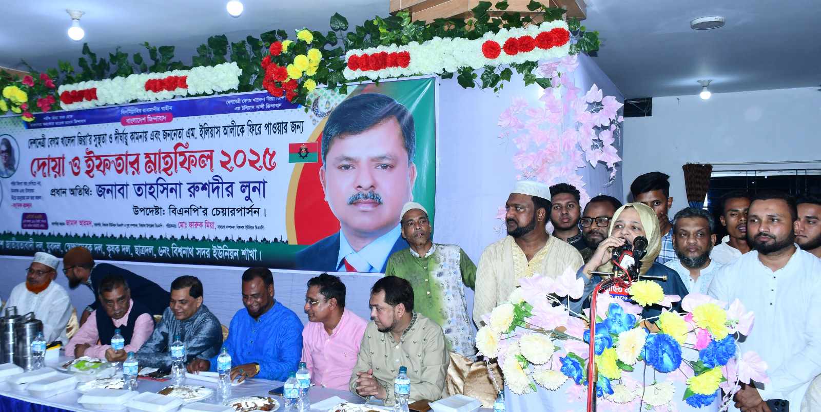 দ্রুত নির্বাচনের মাধ্যমে নির্বাচিত সরকারের কাছে দায়িত্ব হস্তান্তর করতে হবে    ——— ইলিয়াসপত্নী লুনা