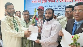 বাংলাদেশ বেতারের তালিকাভুক্তি গীতিকার হলেন সাংবাদিক জীবন