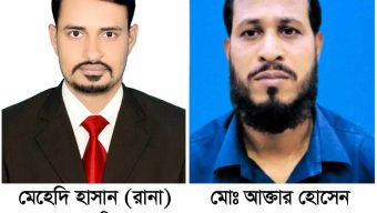 রানা-সভাপতি, আক্তার-সম্পাদক মেহেন্দিগঞ্জ ইলেকট্রিক এন্ড ইলেকট্রনিক্স মালিক সমিতির কমিটি গঠন।