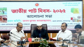 পাটের ব্যবহার বাড়ানোর জন্য ও পলিথিন বন্ধের জন্য চেষ্টা করে যাচ্ছি-পাট দিবসে গোপালগঞ্জের জেলা প্রশাসক