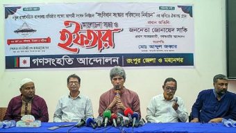 নির্বাচনের আগে সংস্কার করতে হবে-রংপুরে জোনায়েদ সাকি