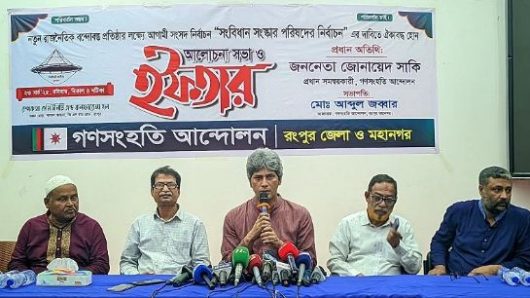 নির্বাচনের আগে সংস্কার করতে হবে-রংপুরে জোনায়েদ সাকি