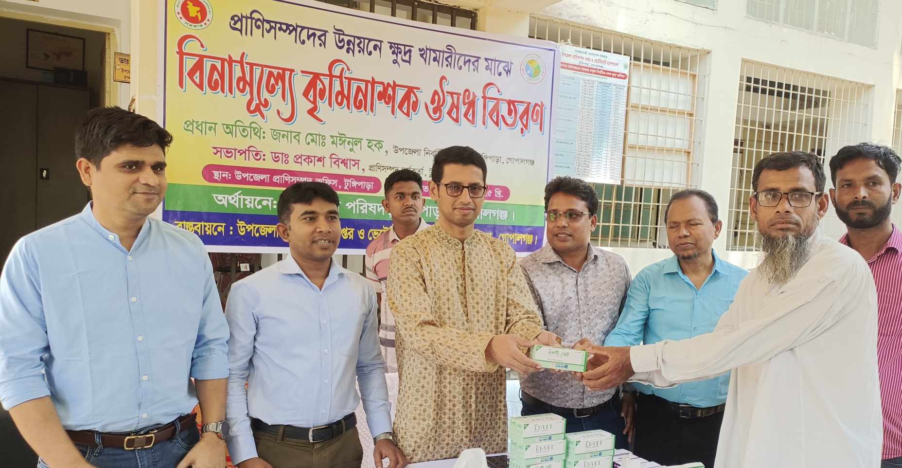 টুঙ্গিপাড়ায় খামারীদের মাঝে বিনামূল্যে কৃমিনাশক ঔষধ বিতরণ