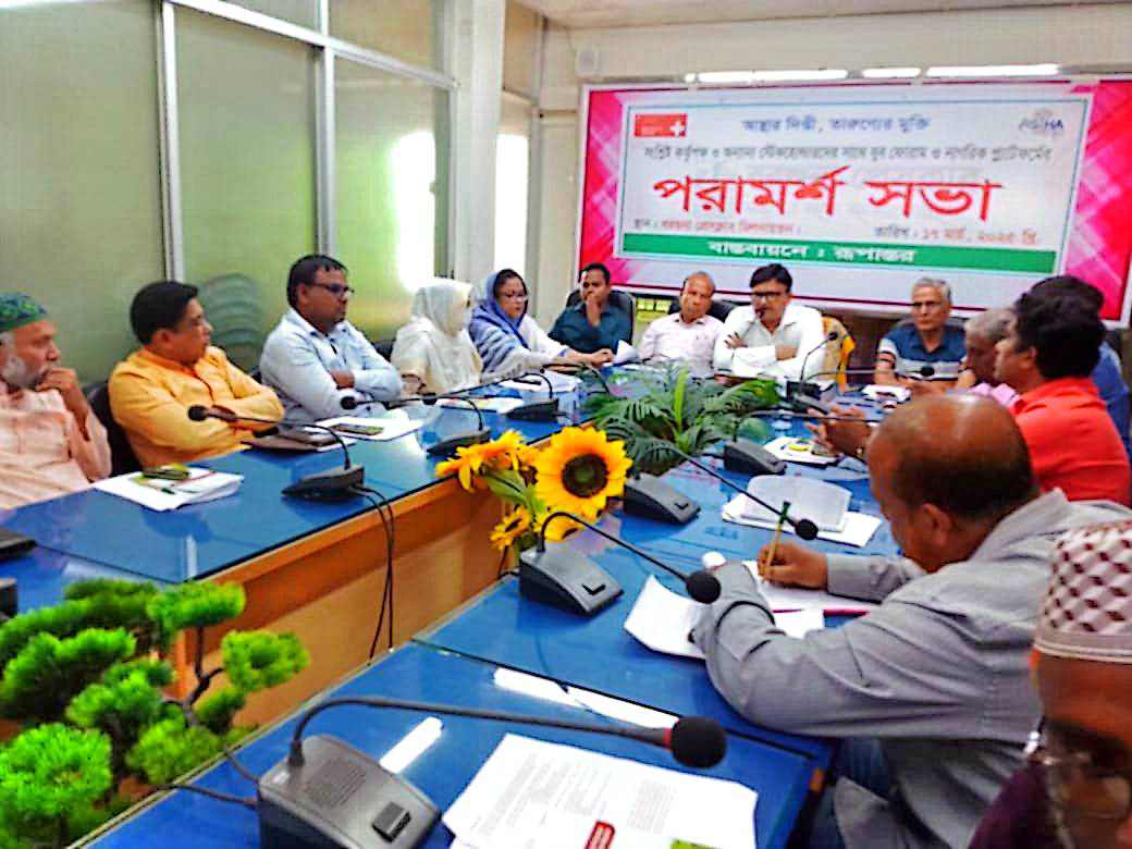 বরগুনা প্রেসক্লাবে স্টেকহোল্ডারদের সাথে যুব ফোরাম ও নাগরিক প্লাটফর্ম এর পরামর্শ সভা অনুষ্ঠিত