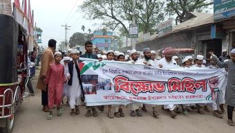 গাজায় গণহত্যার প্রতিবাদে সুন্দরগঞ্জে বিক্ষোভ মিছিল