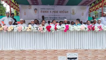 হিজলায় বিএনপির ইফতার মাহফিল