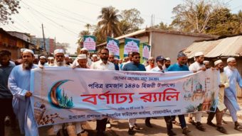 বোরহানউদ্দিনে পবিত্র মাহে রমজানকে স্বাগত জানিয়ে  উপজেলা প্রশাসনের বর্ণাঢ্য র‍্যালি