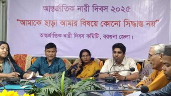আন্তর্জাতিক নারী দিবস উদযাপন উপলক্ষ্যে দুর্বার নেটওয়ার্কের সংবাদ সম্মেলন 