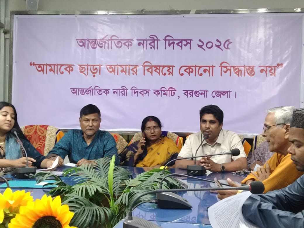 আন্তর্জাতিক নারী দিবস উদযাপন উপলক্ষ্যে দুর্বার নেটওয়ার্কের সংবাদ সম্মেলন 