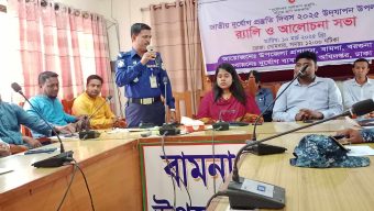 জাতীয় দুর্যোগ প্রস্তুতি দিবস ২০২৫ উদযাপিত