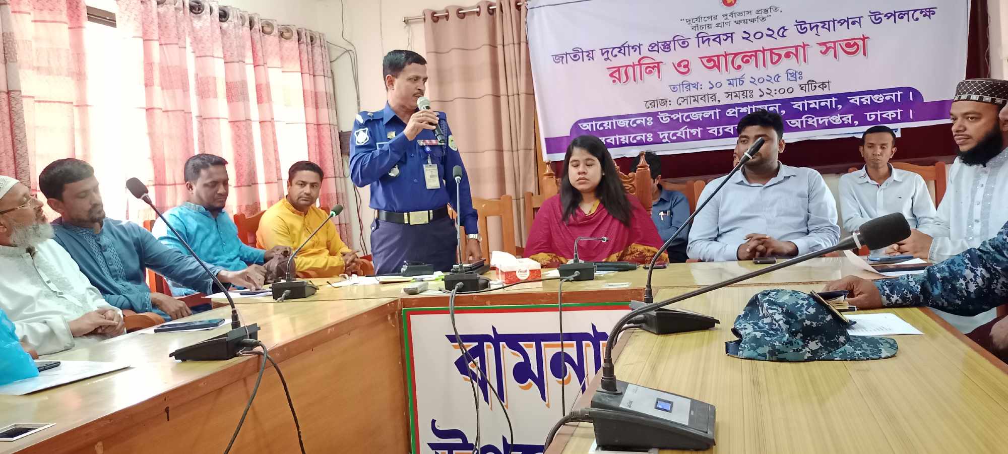 জাতীয় দুর্যোগ প্রস্তুতি দিবস ২০২৫ উদযাপিত