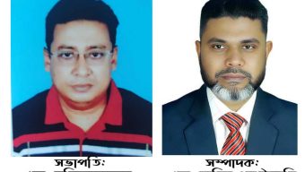 বোরহানউদ্দিনে সুজনের নতুন কমিটি গঠন: সভাপতি মনিরুজ্জামান, সম্পাদক নাছির পাটোয়ারী