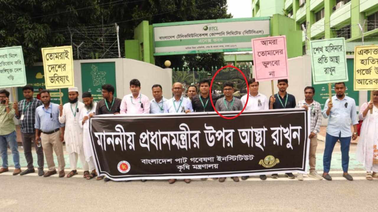 জুলাই বিপ্লবীদের পরিবর্তে স্বৈরাচারের দোসর নিয়োগ পবিপ্রবি প্রশাসনের নিয়োগ বাণিজ্য!
