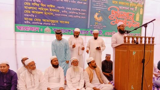 মেহেন্দিগঞ্জে পৌর জামায়াতের আয়োজনে ইফতার মাহফিল অনুষ্ঠিত।