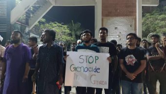 ইসরায়েলি গণহত্যার প্রতিবাদে যবিপ্রবিতে বিক্ষোভ মিছিল