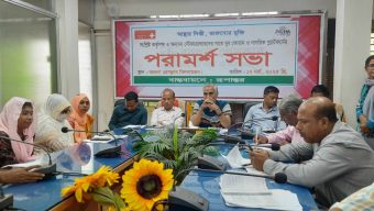 বরগুনায় স্টেকহোল্ডারদের সাথে যুব ফোরাম ও নাগরিক প্লাটফর্ম এর পরামর্শ সভা অনুষ্ঠিত
