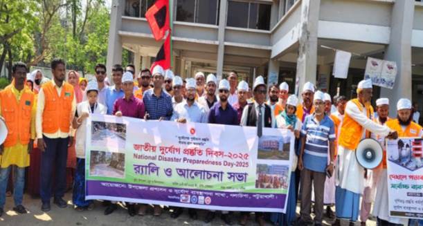 গলাচিপায় জাতীয় দুর্যোগ প্রস্তুতি দিবসে বর্ণাঢ্য  রেলি  ও আলোচনা