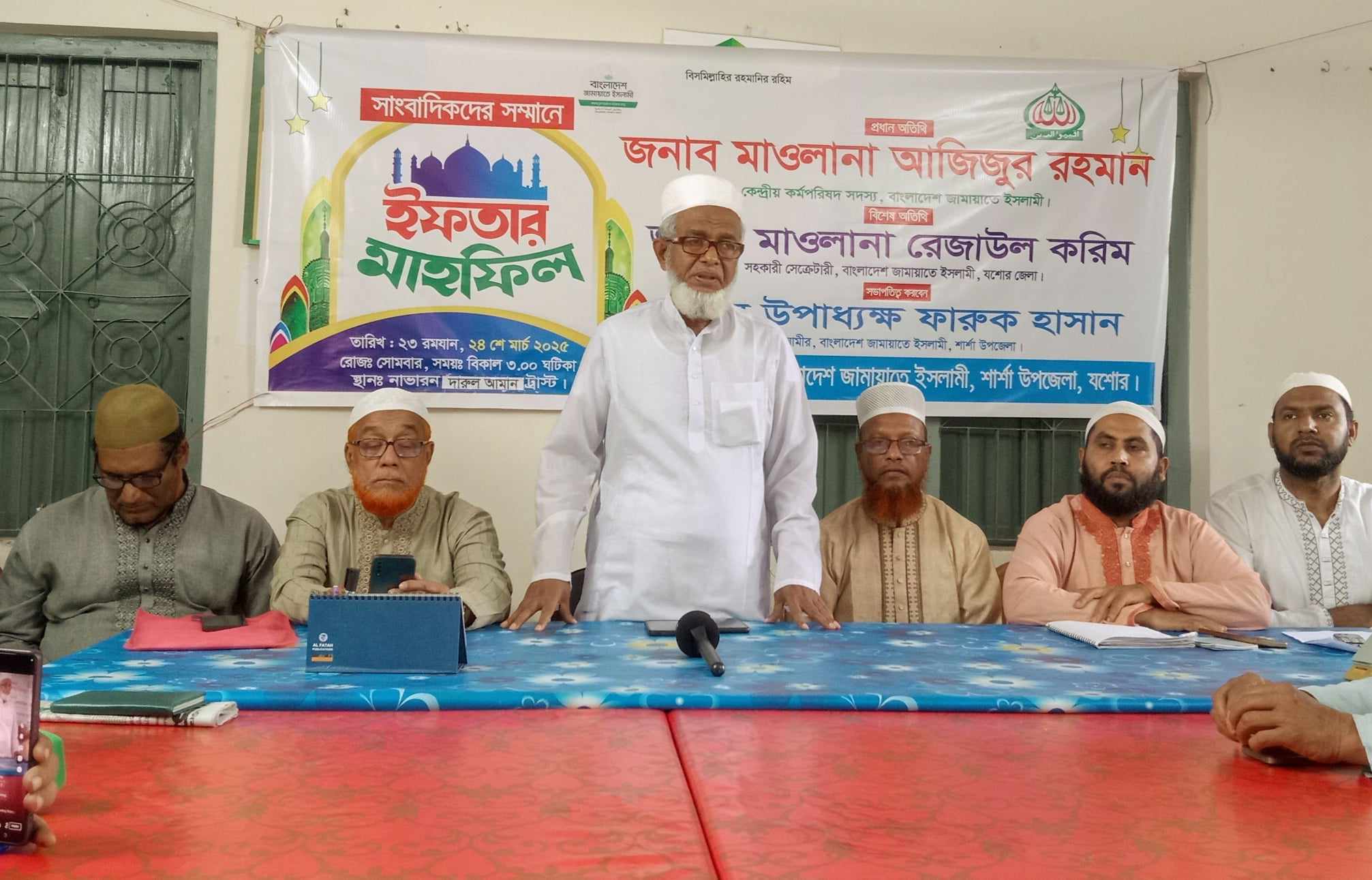 সাংবাদিকদের সম্মানে  জামায়াতে ইসলামীর  ইফতার মাহফিল অনুষ্ঠিত