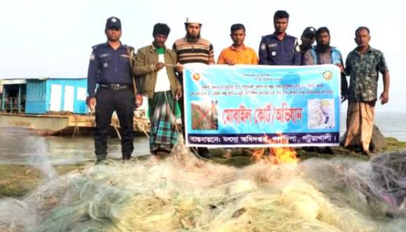 ইলিশের অভয়াশ্রম সংরক্ষিত রাখতে কঠোর অবস্থানে গলাচিপা উপজেলা প্রশাসন