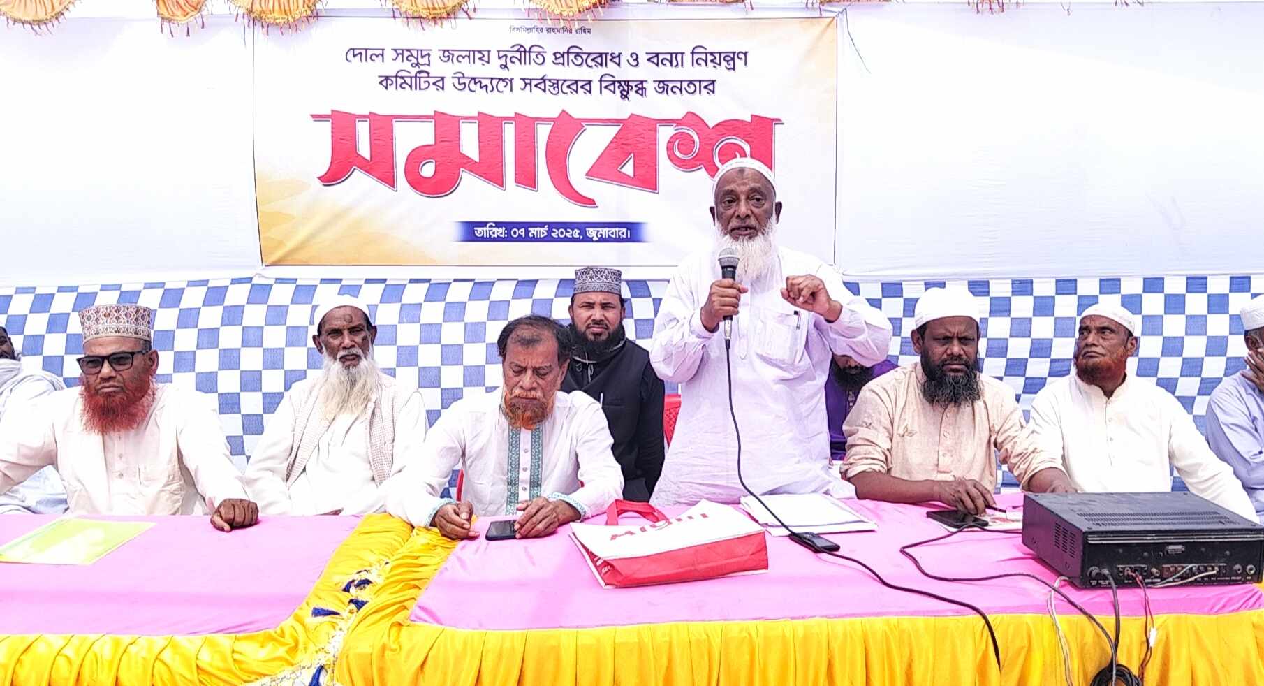 কুমিল্লা’য় কৃষি জমিতে ইটভাটা বন্ধে বিক্ষুব্ধ জনতার সমাবেশ