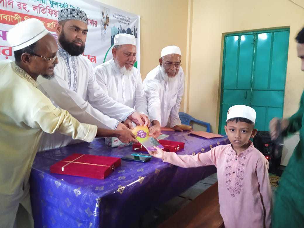 বালাগঞ্জে হযরত শাহজালাল রহঃ লতিফিয়া মাদ্রাসার দারুল ক্বিরাতের সমাপনী অনুষ্টান সম্পন্ন