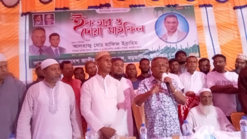 বোরহানউদ্দিনে বড় মানিকা ইউনিয়ন যুবদলের আয়োজনে ইফতার ও দোয়া মাহফিল অনুষ্ঠিত