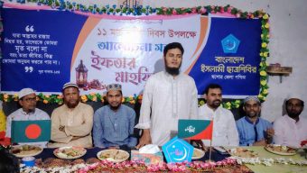 যশোরে  ছাত্রশিবিরের উদ্যোগে শহীদ দিবস ও ইফতার মাহফিল অনুষ্ঠিত