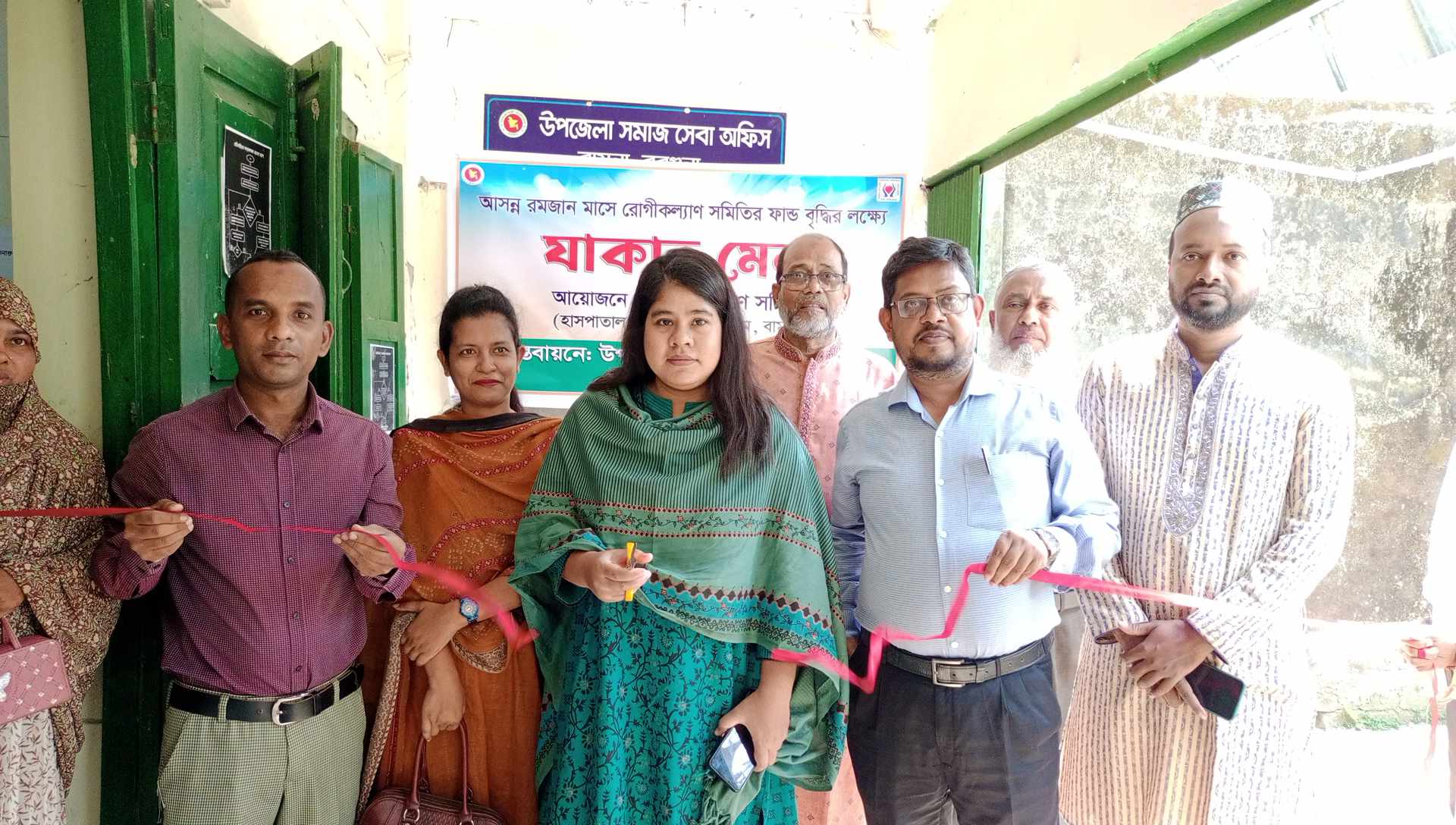 আসন্ন রমজান মাসে রোগী কল্যাণ সমিতির ফান্ড বৃদ্ধির লক্ষ্যে যাকাত মেলা
