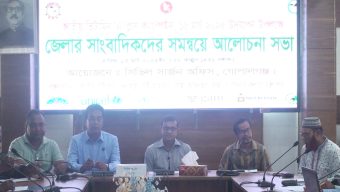 আগামী ১৫ মার্চ গোপালগঞ্জে ১ লাখ ৭৯ হাজার ১০৩ জন শিশুকে ভিটামিন এ ক্যাপসুল খাওয়ানো হবে