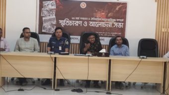 বোরহানউদ্দিনে গণহত্যা দিবস উপলক্ষে আলোচনা সভা অনুষ্ঠিত