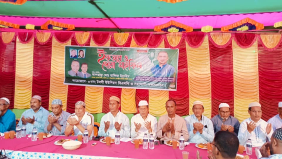 বোরহানউদ্দিনে টগবি ইউনিয়ন বিএনপির আয়োজনে ইফতার ও দোয়া মাহফিল অনুষ্ঠিত