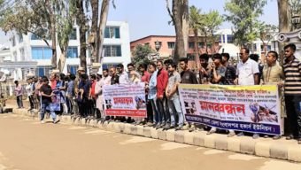 ভোলায় দুই সাংবাদিকদের উপর হামলার প্রতিবা‌দে  মানববন্ধন ও প্রতিবাদ সভা অনুষ্ঠিত