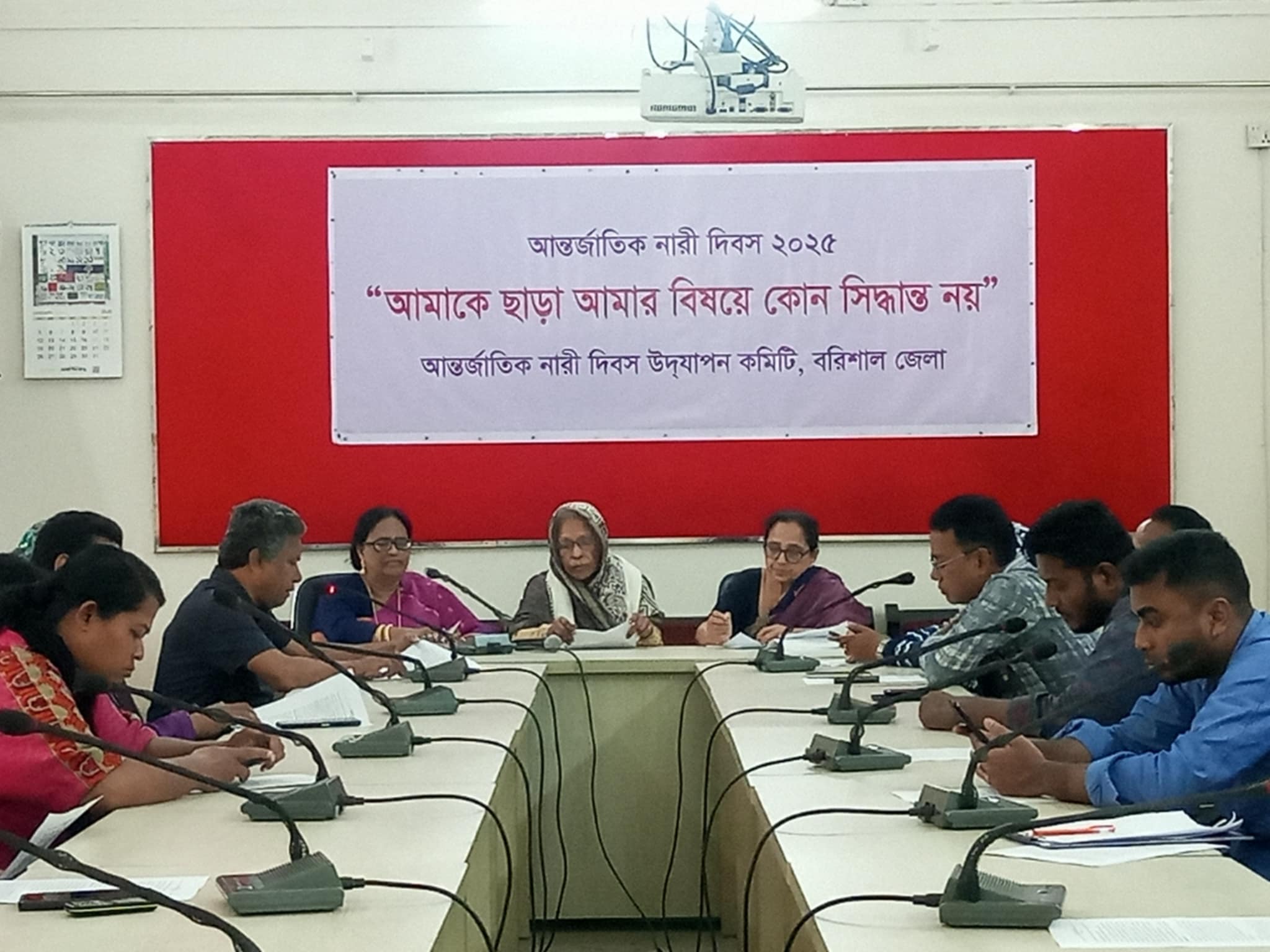 আন্তর্জাতিক নারী দিবস উপলক্ষে ১১ দফা বাস্তবায়নের দাবি জানিয়েছেন,বরিশালের নারীরা।
