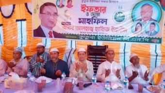 বোরহানউদ্দিনে কুতুবা ইউনিয়ন বিএনপির  আয়োজনে ইফতার ও দোয়া মাহফিল অনুষ্ঠিত