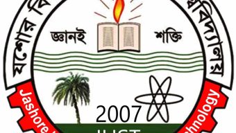 পরীক্ষা না দিয়েই শিক্ষার্থীকে পাস করানোর অভিযোগ বিশ্ববিদ্যালয় শিক্ষকের বিরুদ্ধে
