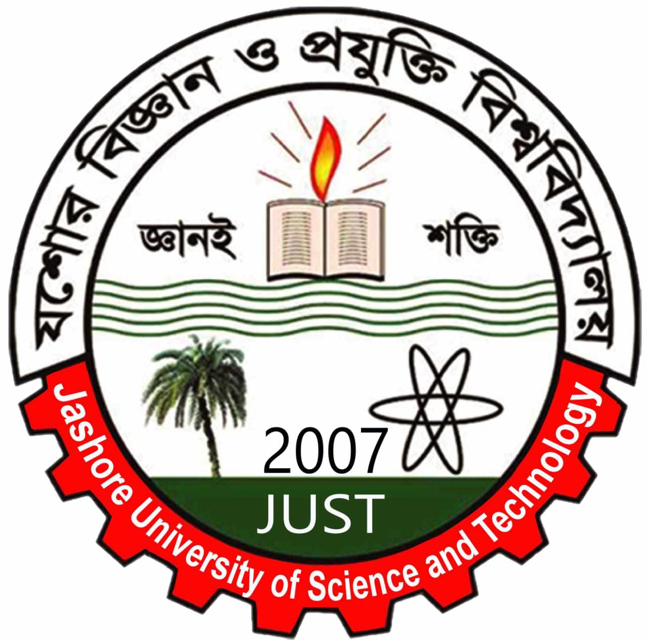 পরীক্ষা না দিয়েই শিক্ষার্থীকে পাস করানোর অভিযোগ বিশ্ববিদ্যালয় শিক্ষকের বিরুদ্ধে