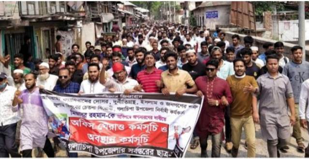 গলাচিপায় ইউএনও’র অপসারণের দাবিতে ছাত্র-জনতার অফিস ঘেরাও ও অবস্থান কর্মসূচি