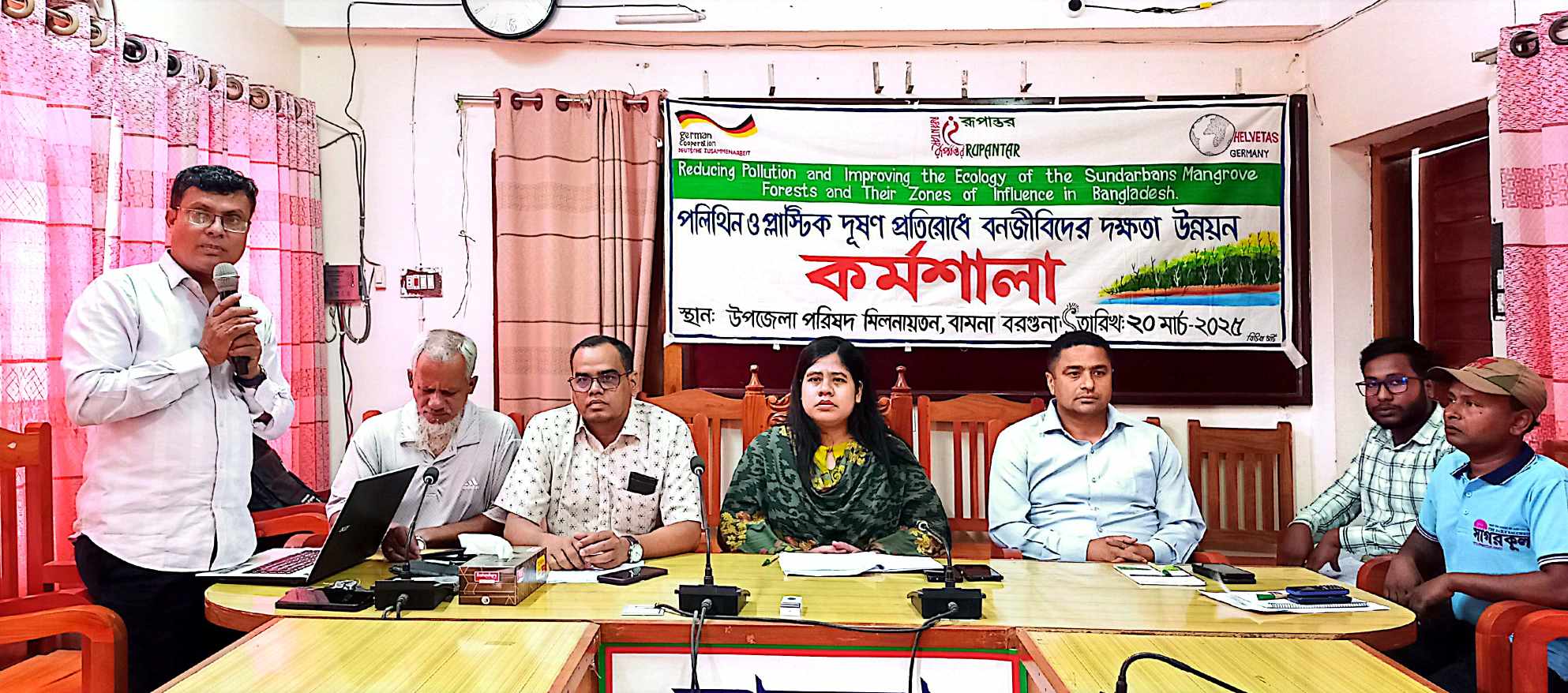 বামনায় পলিথিন ও প্লাস্টিক দূষণ প্রতিরোধে বনজীবিদের দক্ষতা উন্নয়ন কর্মশালা