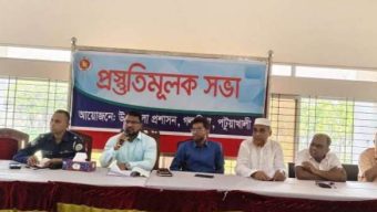 গলাচিপায় মহান স্বাধীনতা দিবস উপলক্ষে প্রস্তুতি সভা অনুষ্ঠিত