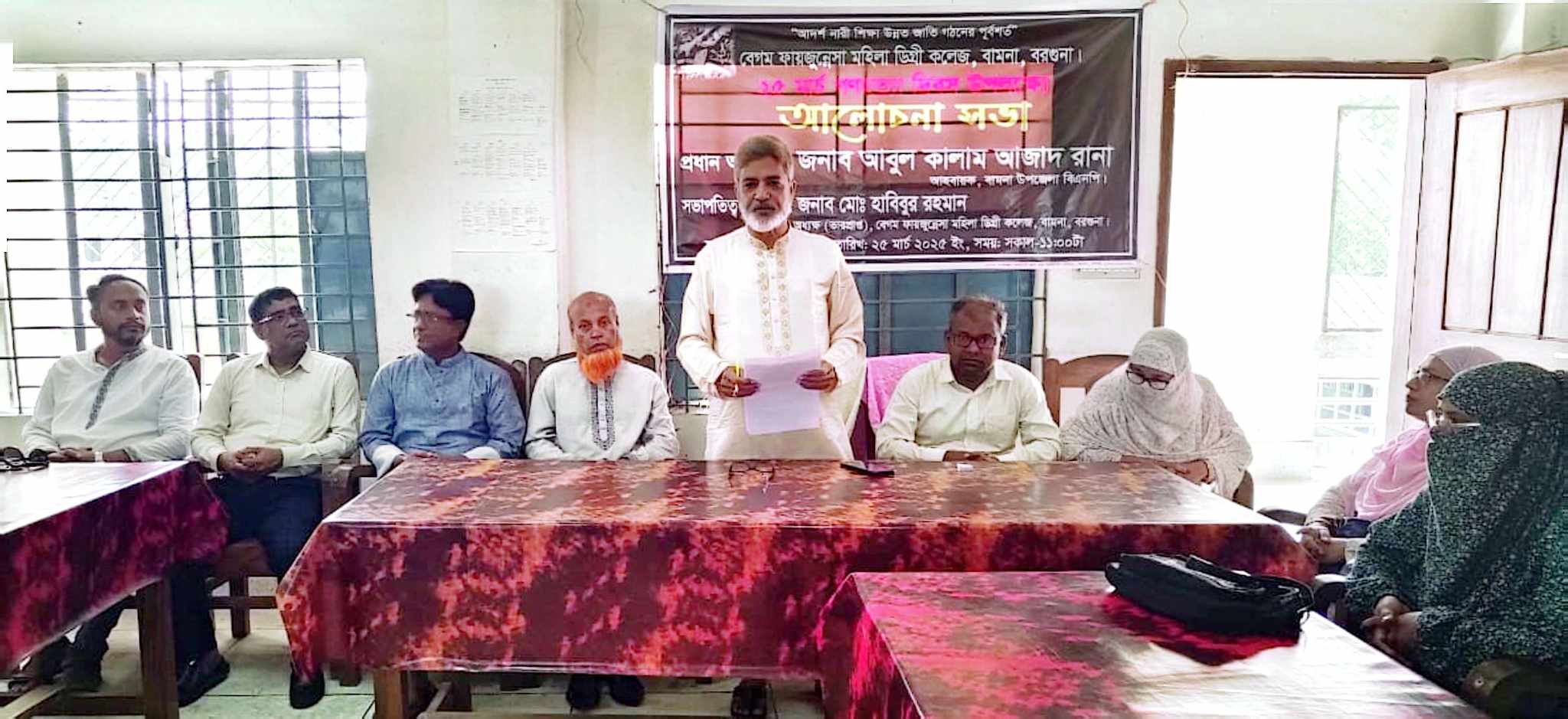 বামনায় বেগম ফায়জুন্নেসা মহিলা ডিগ্রি কলেজে ২৫ মার্চ গণহত্যা দিবস পালিত