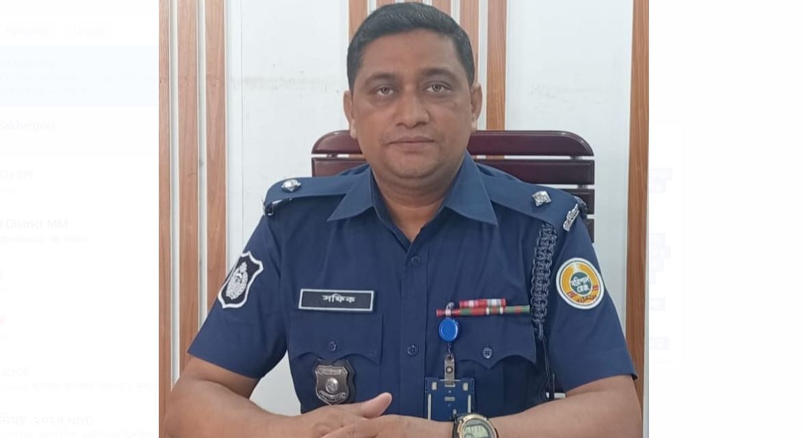 নানা অনিয়মের অভিযোগে বাকেরগঞ্জ থানার বিতর্কিত ওসি সফিকুল বদলি