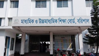 বরিশালে এসএসসি পরীক্ষায় অংশ নেবে ৮৪ হাজার ৩০৩ পরীক্ষার্থী