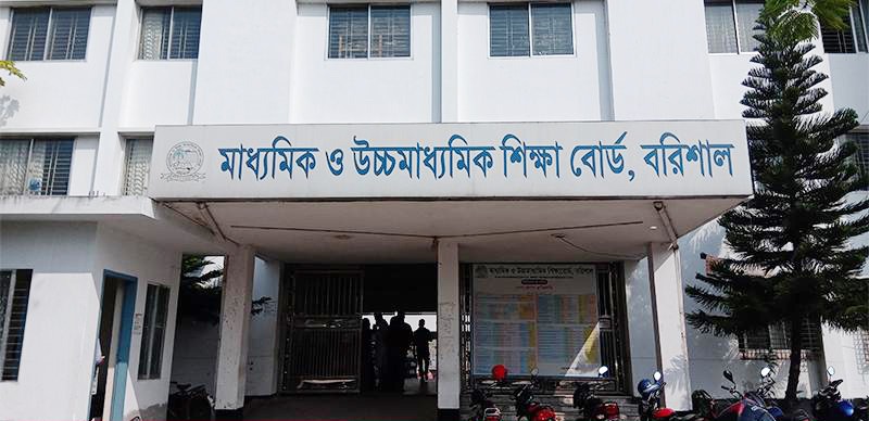 বরিশালে এসএসসি পরীক্ষায় অংশ নেবে ৮৪ হাজার ৩০৩ পরীক্ষার্থী