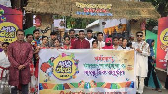 পলিমাটি’র উদ্যোগে বর্ষবরণ, আনন্দ শোভাযাত্রা ও সাংস্কৃতিক অনুষ্ঠান
