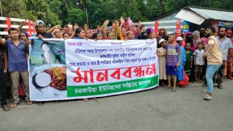 বরিশালে স্বামী স্ত্রীর লাশ উদ্ধারের ঘটনায় দোষীদের বিচারের দাবিতে এলাকাবাসীর  বিক্ষোভ
