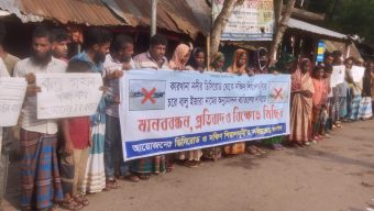 বাকেরগঞ্জে কারখানা নদীর বালুমহল ইজারা বাতিলের দাবিতে মানববন্ধন