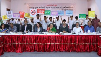 আইন শক্তিশালীকরণের তাগাদা বিশেষজ্ঞদের