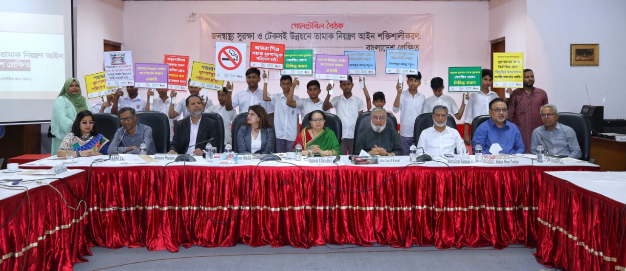 আইন শক্তিশালীকরণের তাগাদা বিশেষজ্ঞদের