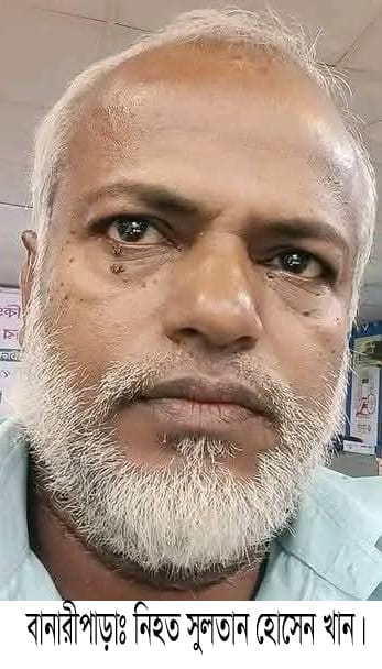 বানারীপাড়ায় ভাতিজার শাবলের আঘাতে প্রাণ হারালেন চাচা
